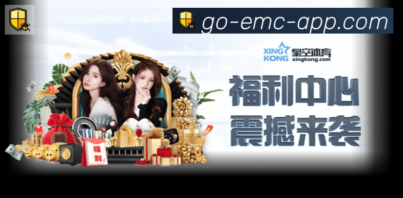 EMC易倍体育平台生态图